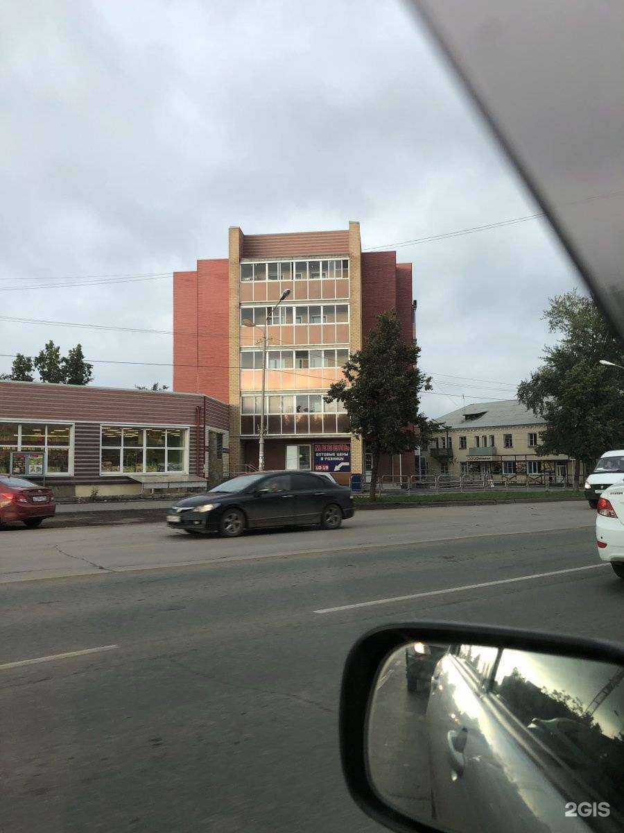 Отзывы на компанию УралСтройПолимер в Копейске c фото - фотография 2 из 2