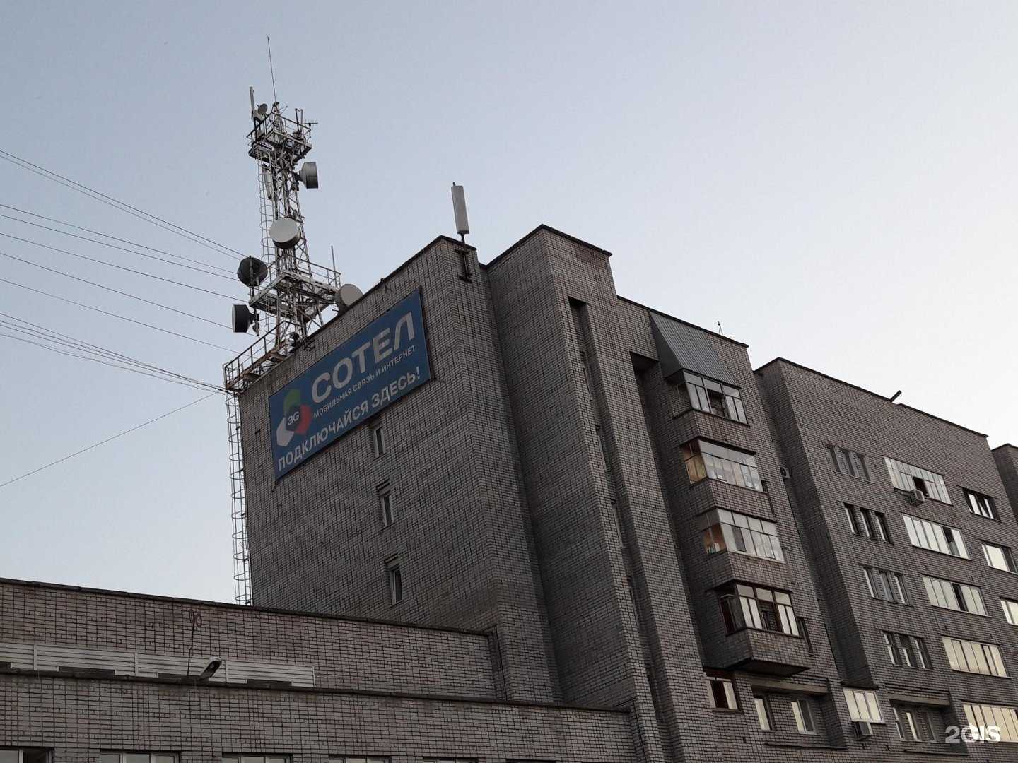 Отзывы на компанию Башспецприбор в Уфе c фото