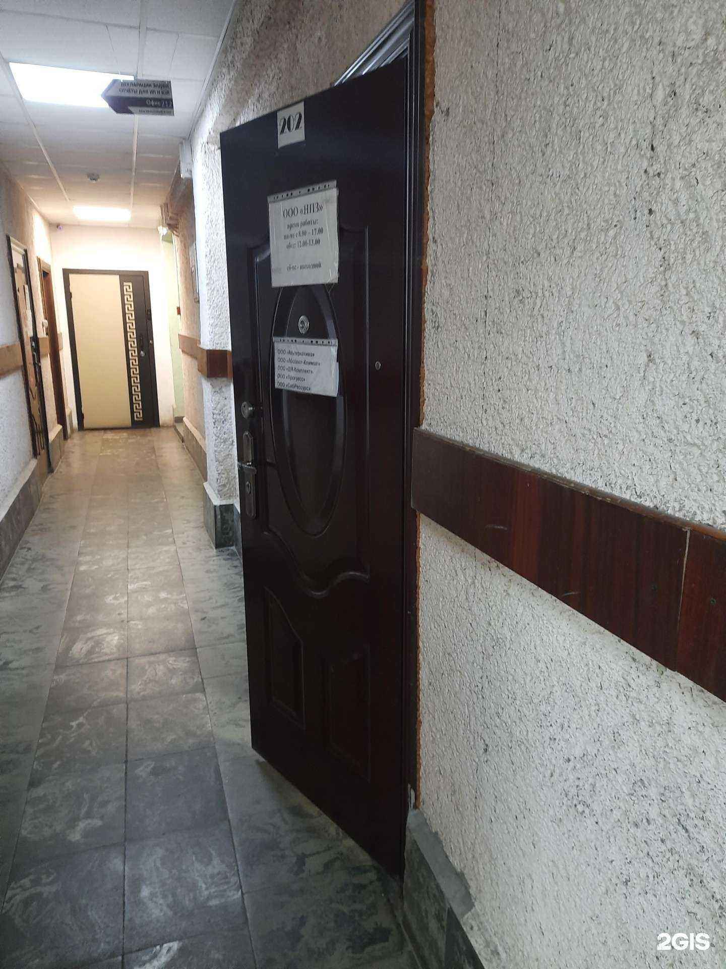 Отзывы на компанию Альтернатива в Новосибирске c фото