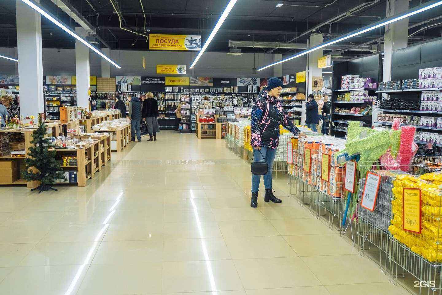 Отзывы на компанию Тринити в г. Смоленск c фото