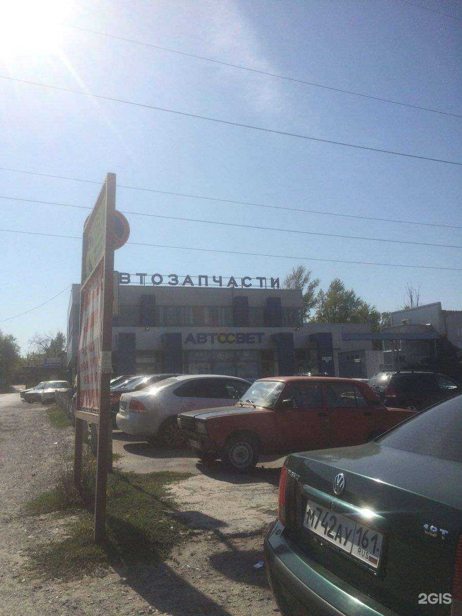 Отзывы на компанию Автосвет в Ростове-на-Дону c фото