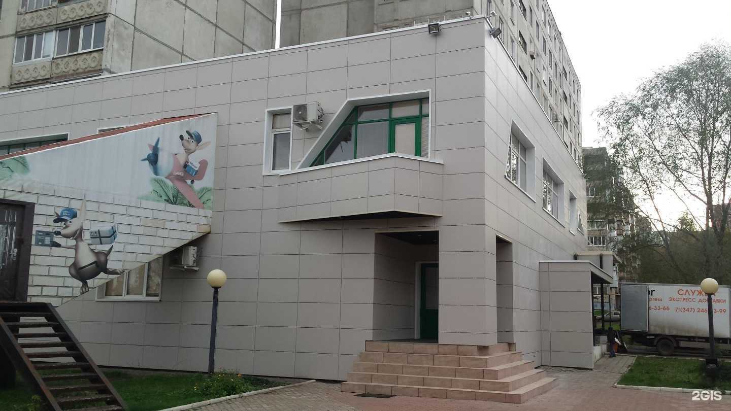 Отзывы на компанию Деан в Уфе c фото - фотография 2 из 2