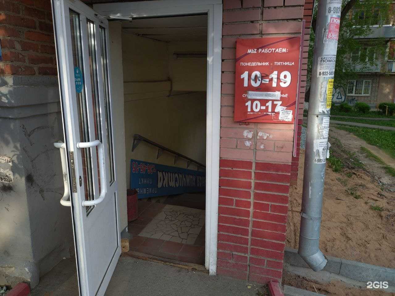 Отзывы на компанию Милый дом в Ижевске c фото