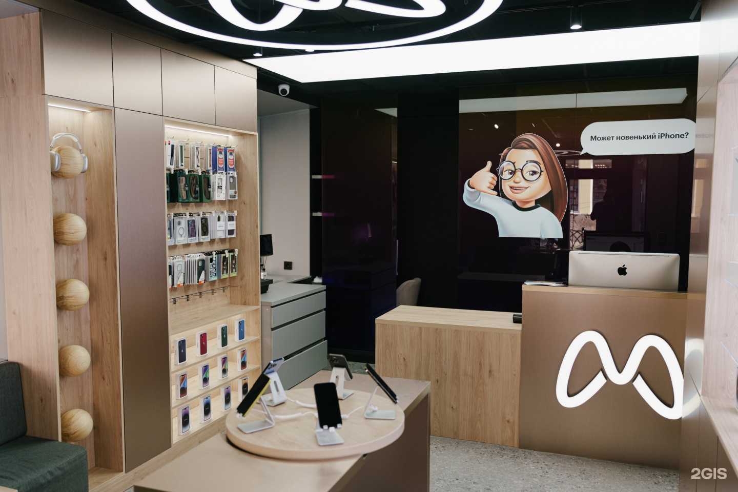 Отзывы на компанию macmarket.ru в г. Астрахань c фото