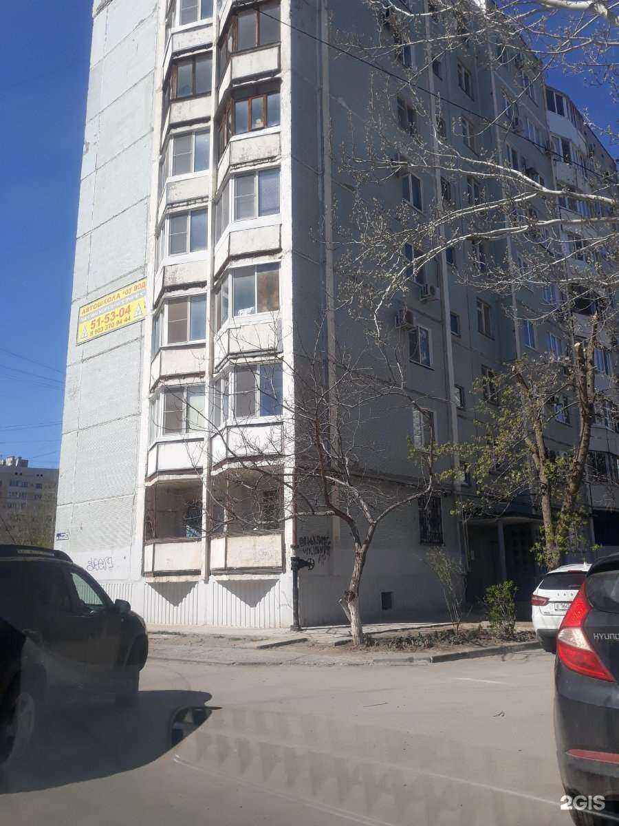 Отзывы на компанию СалонЧик в Волгограде c фото - фотография 2 из 2