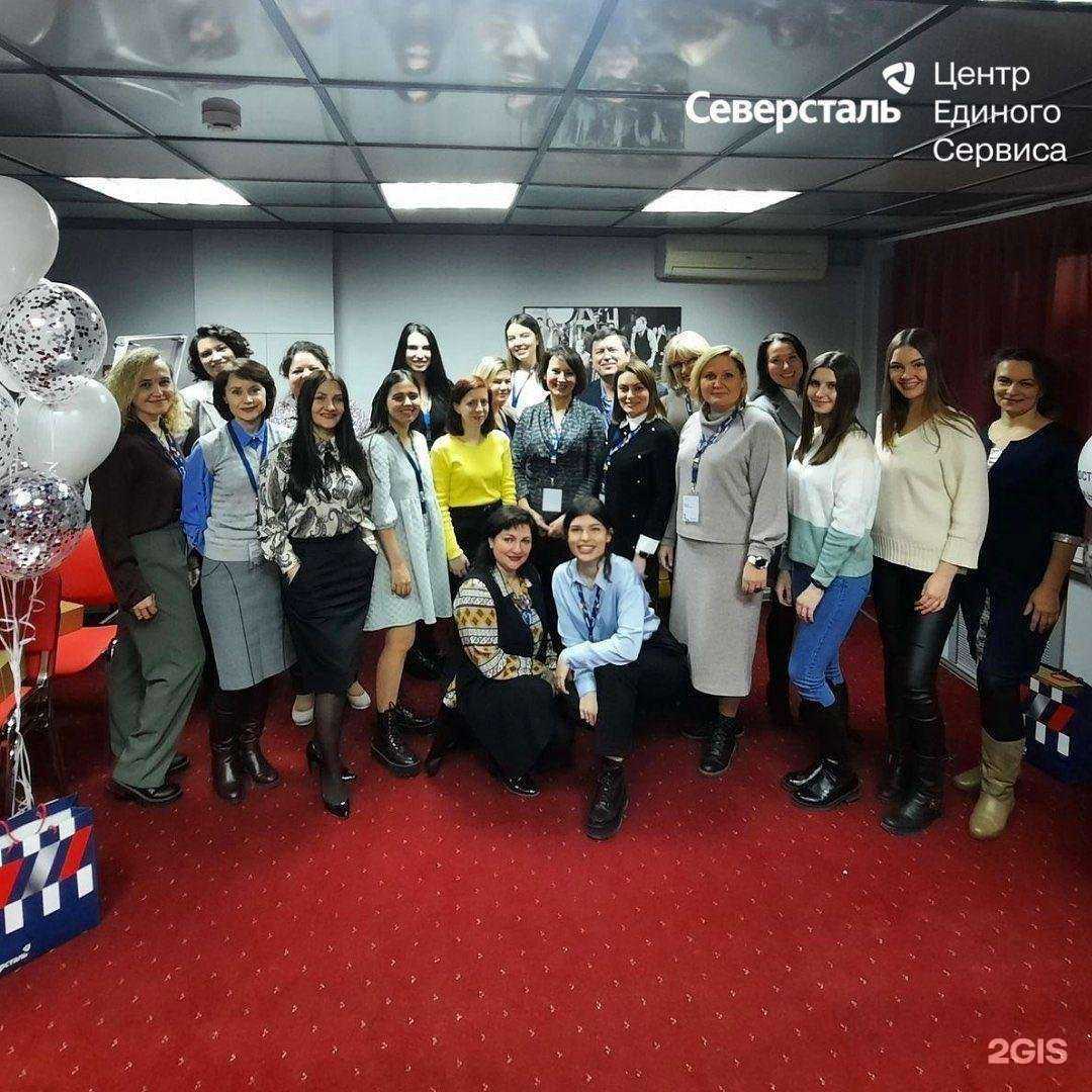 Отзывы на компанию Северсталь-Центр единого сервиса в Ярославле c фото