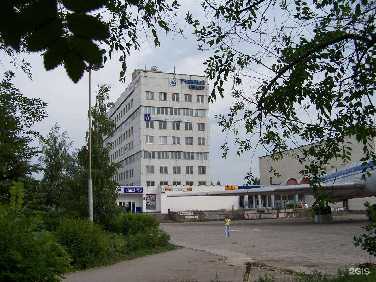 Отзывы на компанию Авиастар в Ульяновске c фото