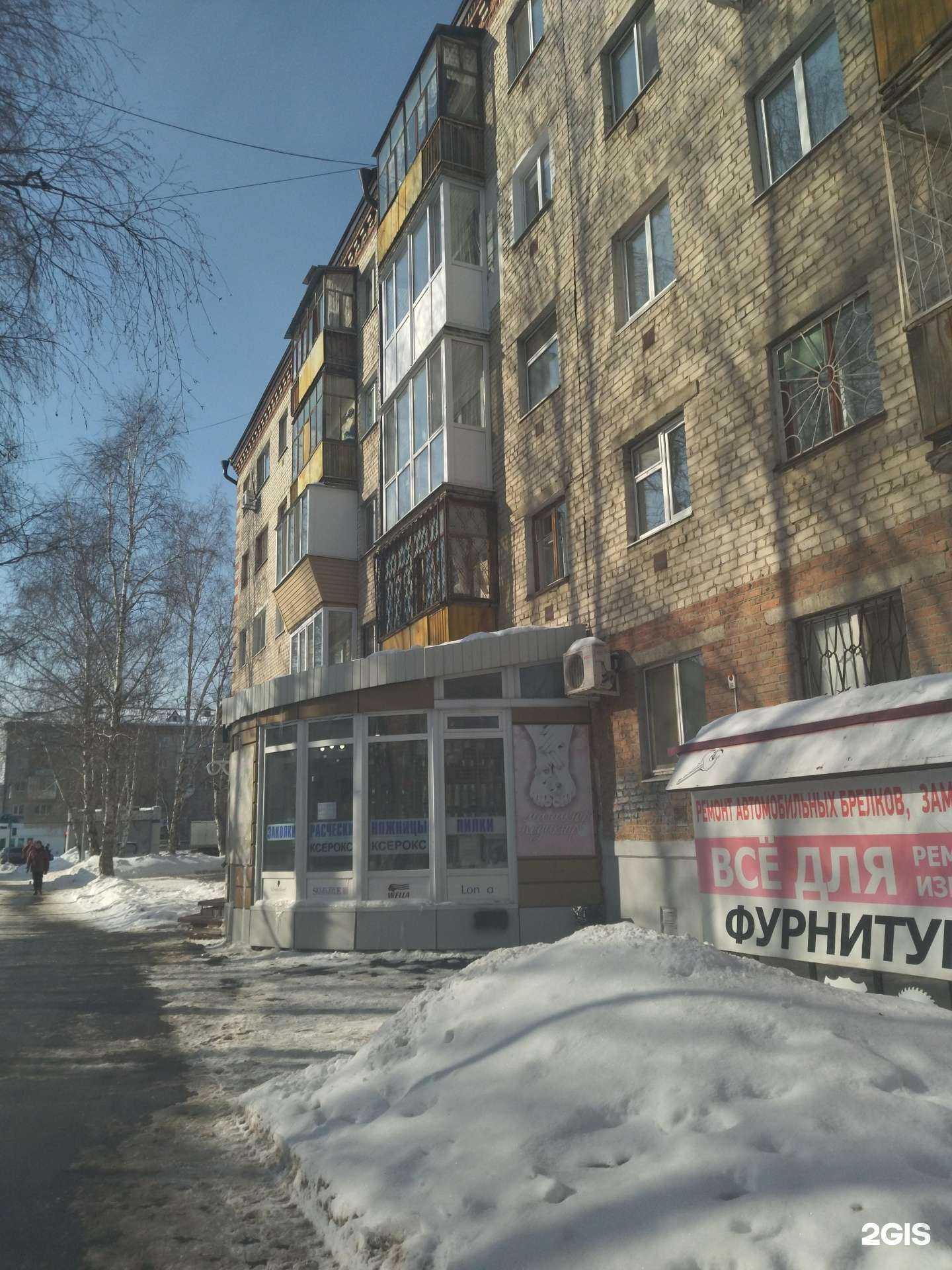 Отзывы на компанию Всё для мастеров в Тюмени c фото - фотография 2 из 2