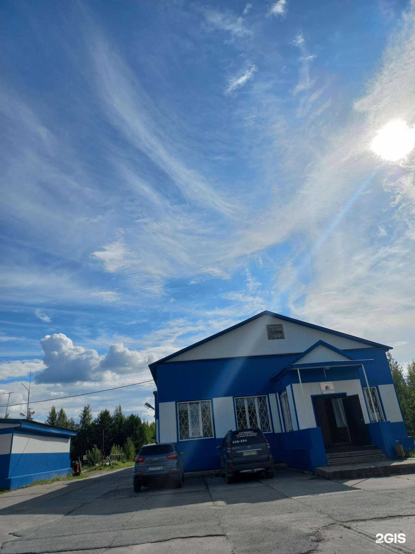 Отзывы на компанию Сибавтогазсервис в Нижневартовске c фото - фотография 2 из 2