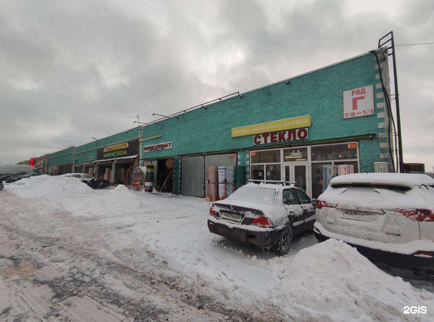 Отзывы на компанию Вагон Плитки в Коммунарке c фото - фотография 2 из 2