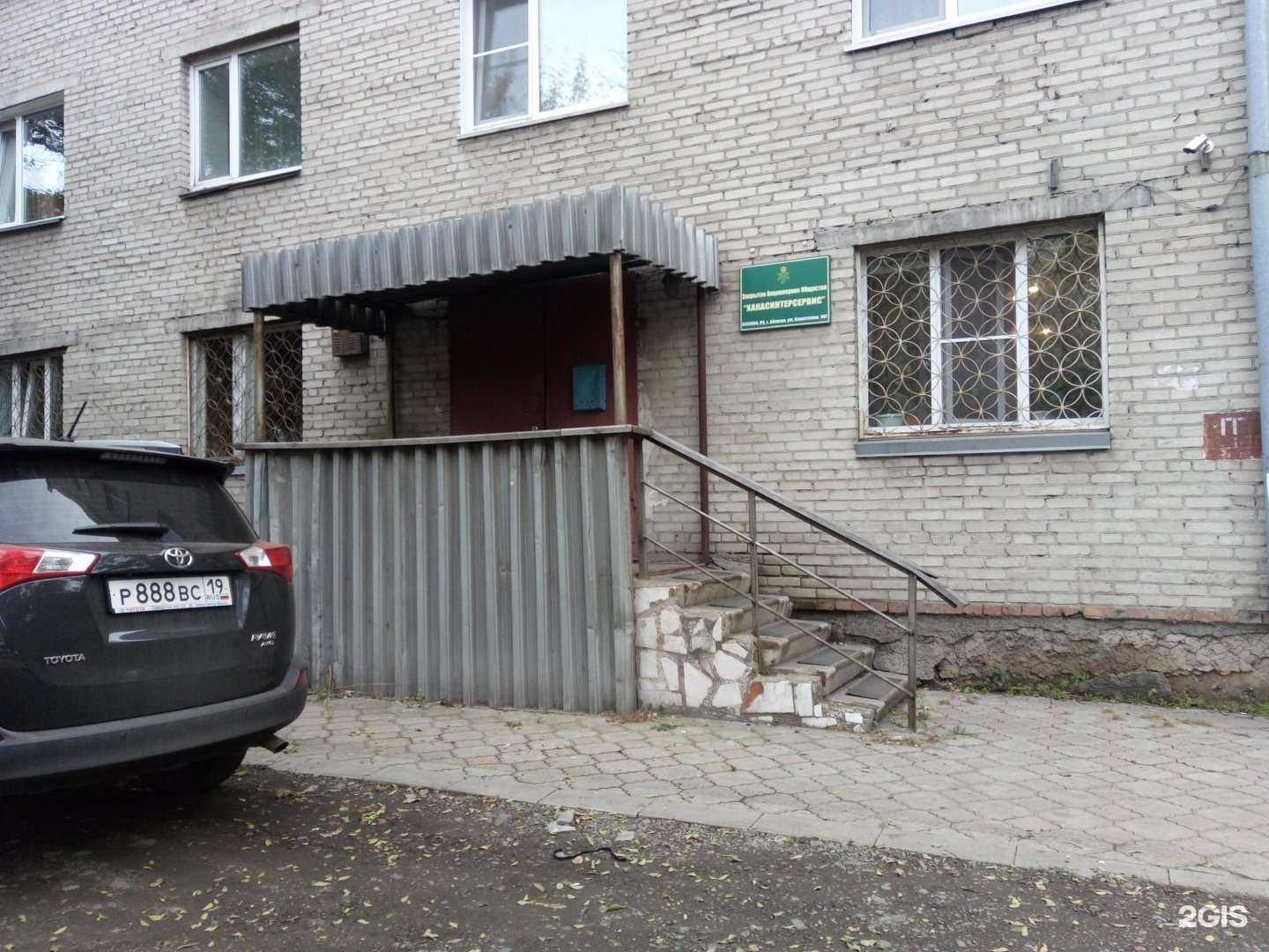 Отзывы на компанию Гарантия-Аудит в Абакане c фото - фотография 2 из 2