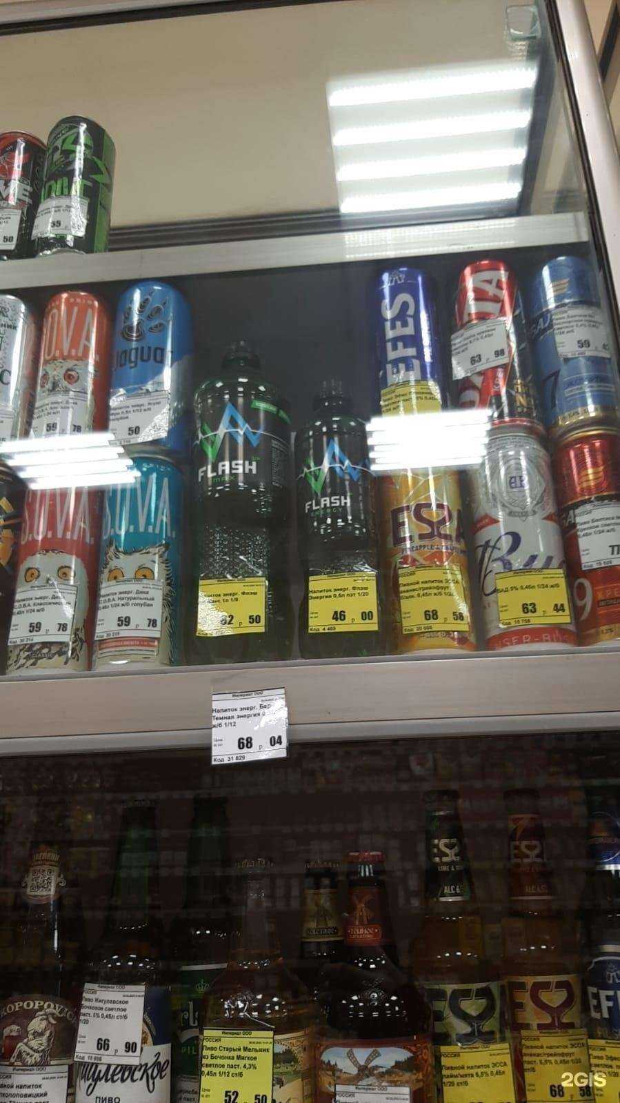 Отзывы на компанию База Set в Уссурийске c фото