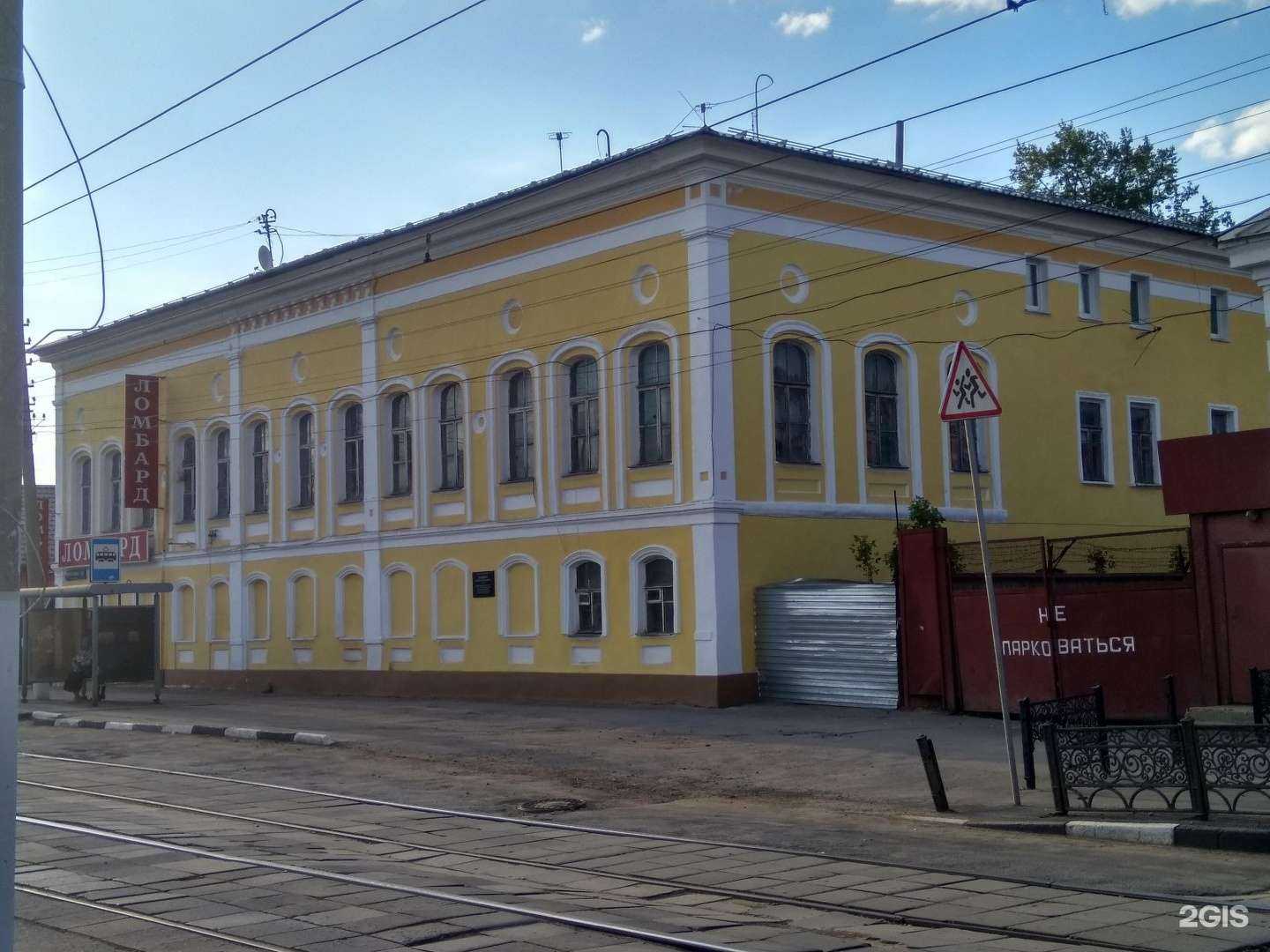 Отзывы на компанию Первый городской ломбард в Туле c фото - фотография 2 из 2