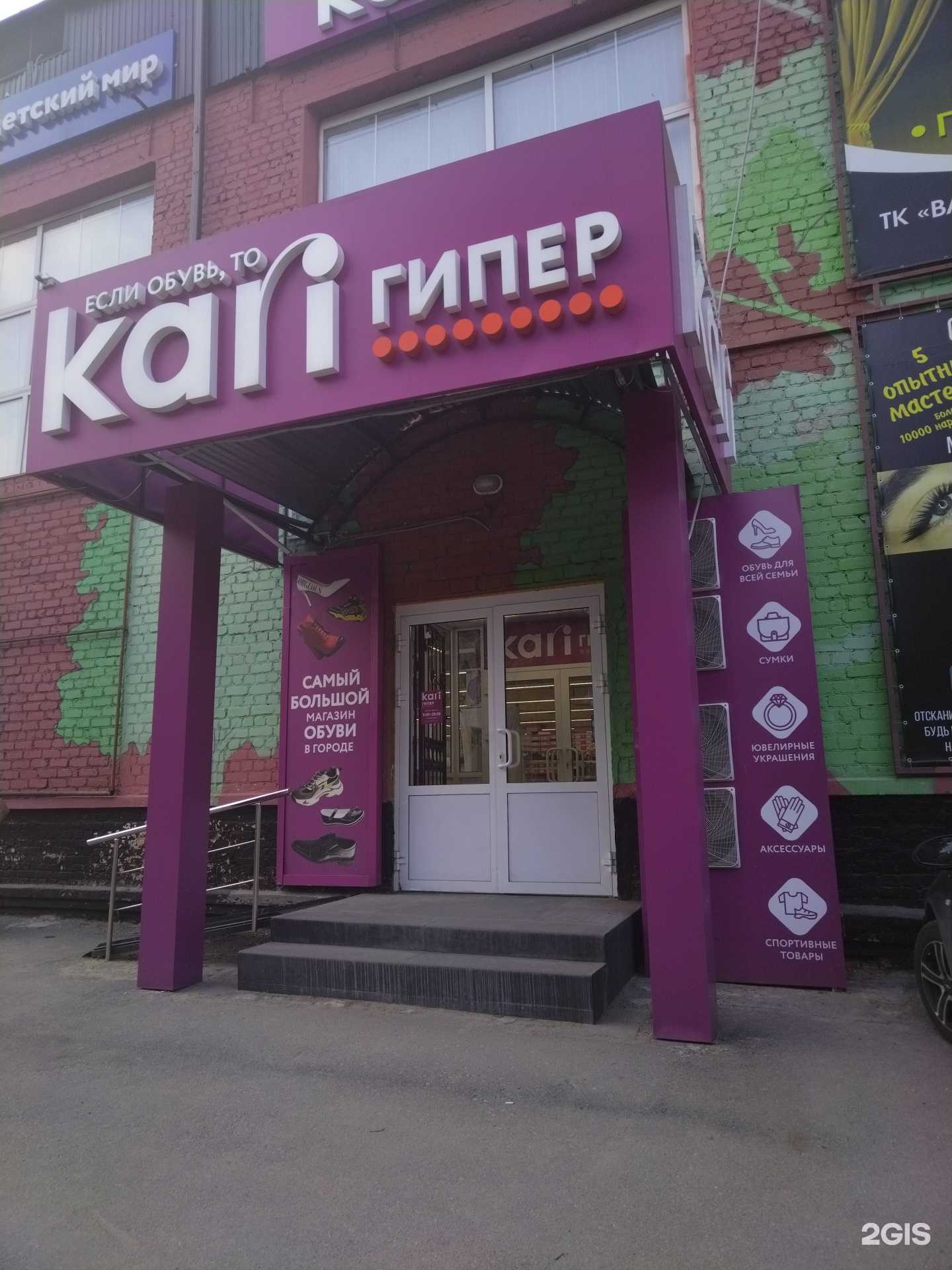 Отзывы на компанию Золотая корона в г. Елец c фото