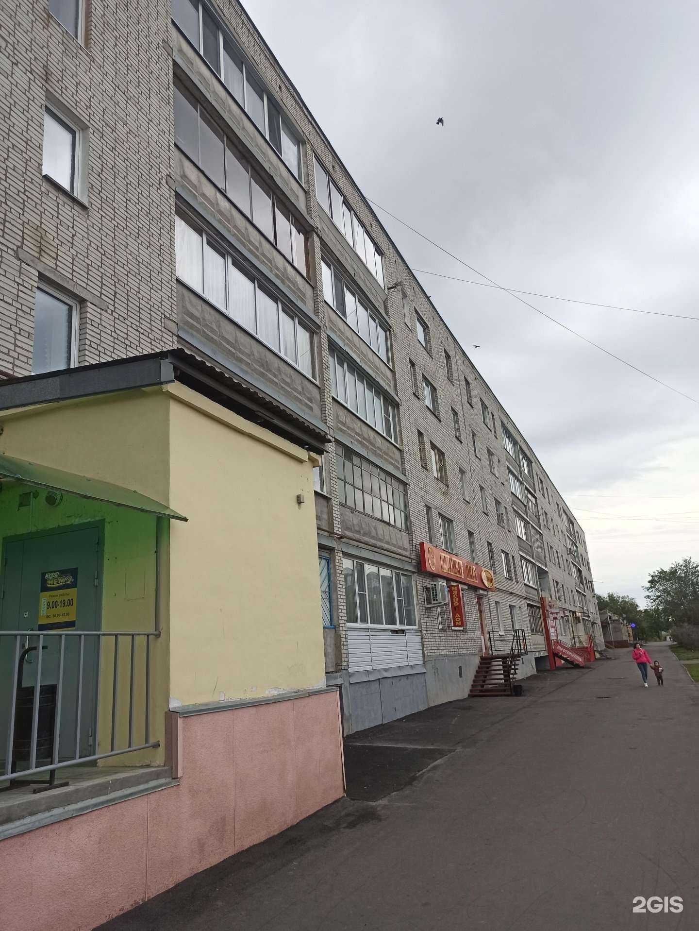 Отзывы на компанию Курганфармация в Шадринске c фото - фотография 2 из 2