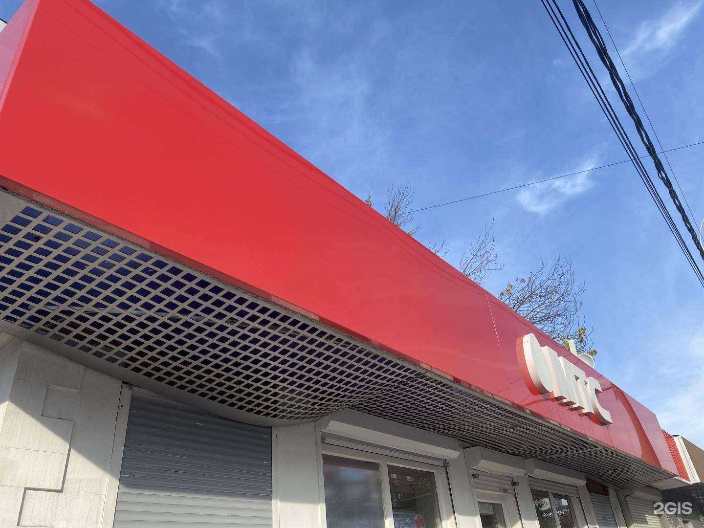 Отзывы на компанию МТС в Краснодаре c фото