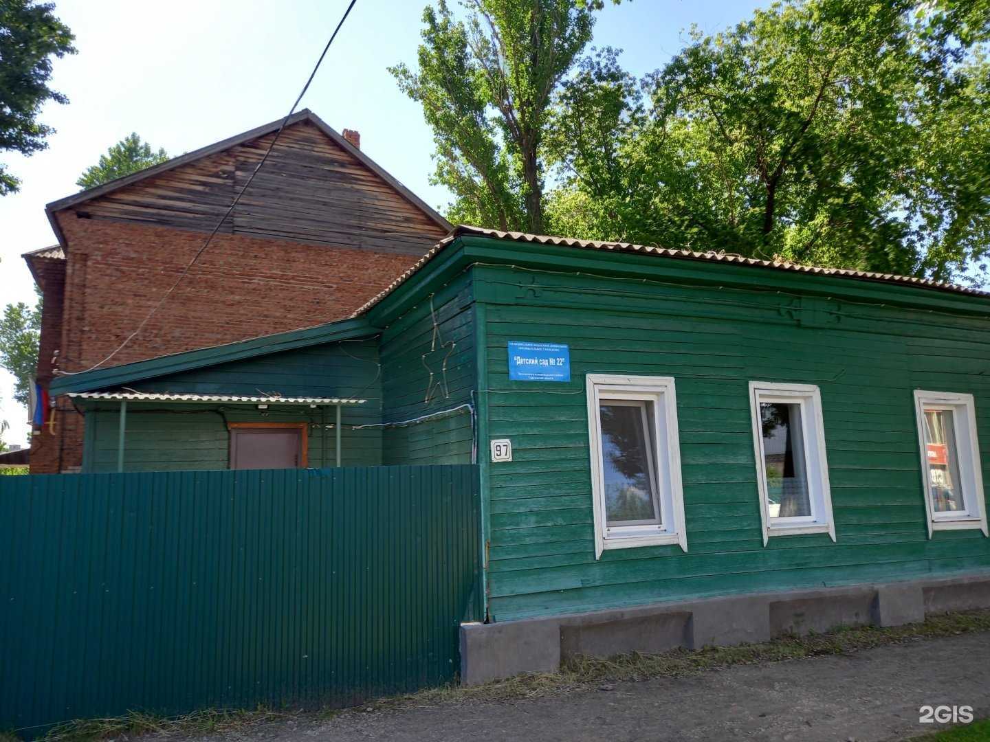 Отзывы на компанию Детский сад №22 в г. Энгельс c фото