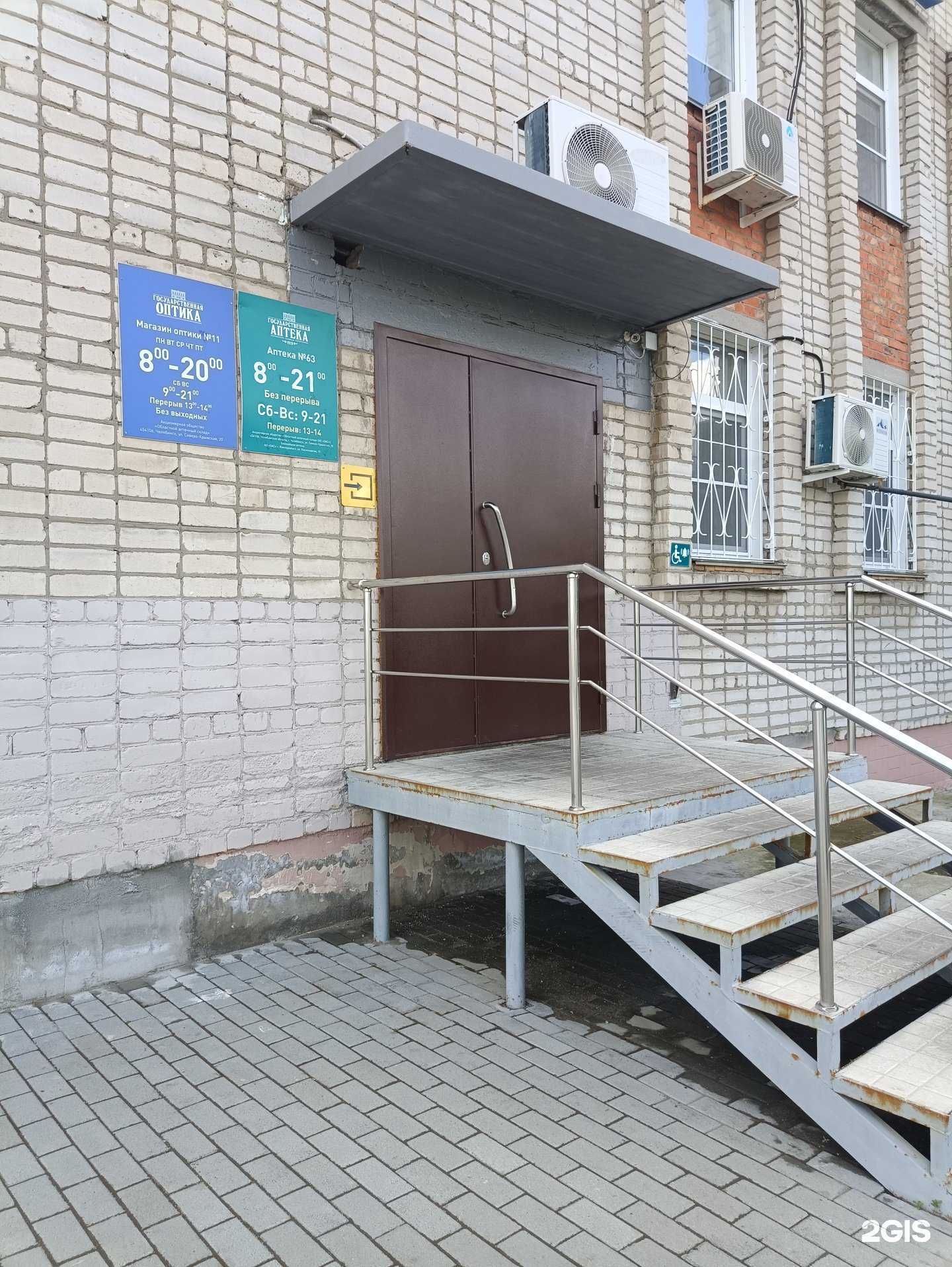 Отзывы на компанию Купер в г. Южноуральск c фото