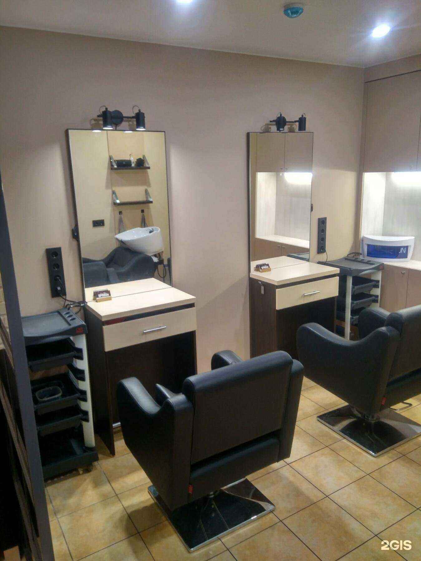 Отзывы на компанию Прядки в Магнитогорске c фото