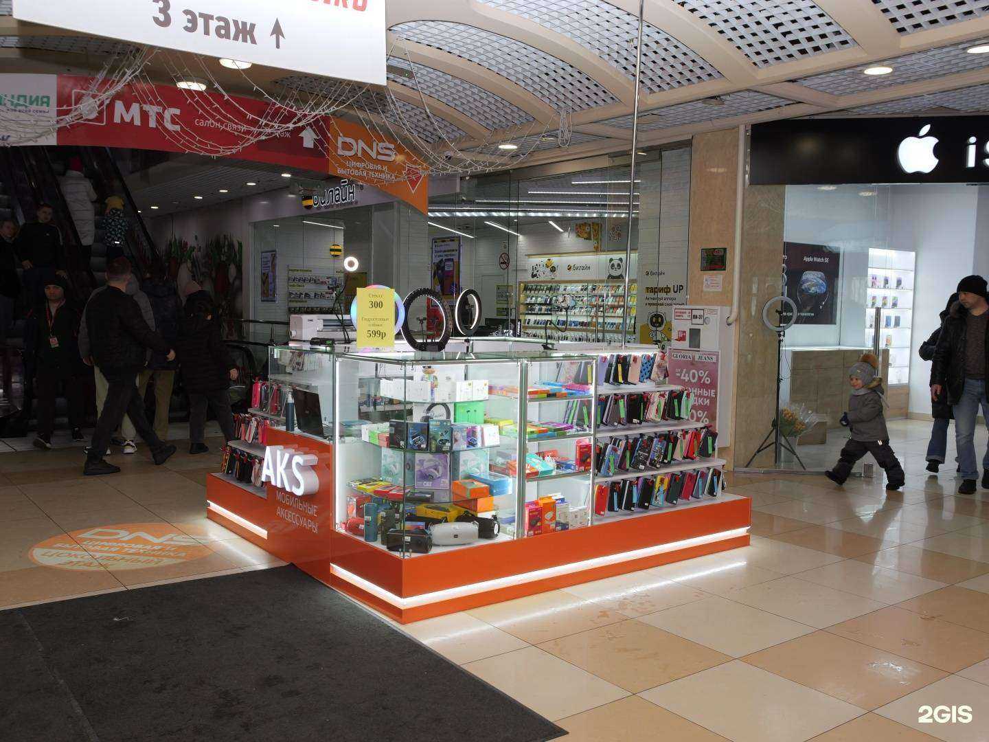 Отзывы на компанию Aks в Стерлитамаке c фото