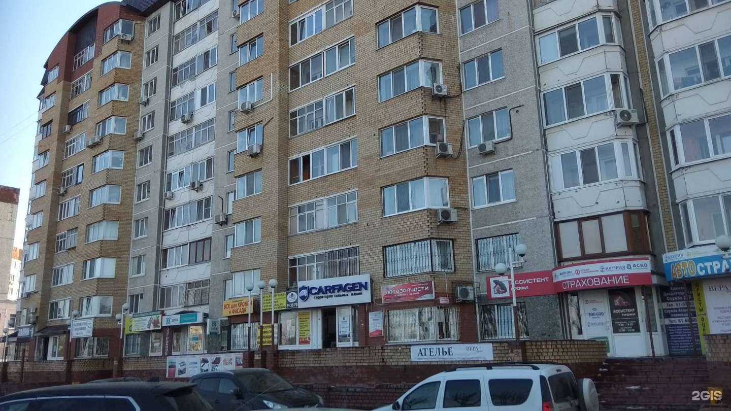 Отзывы на компанию ЕдсДтпТюмень в Тюмени c фото