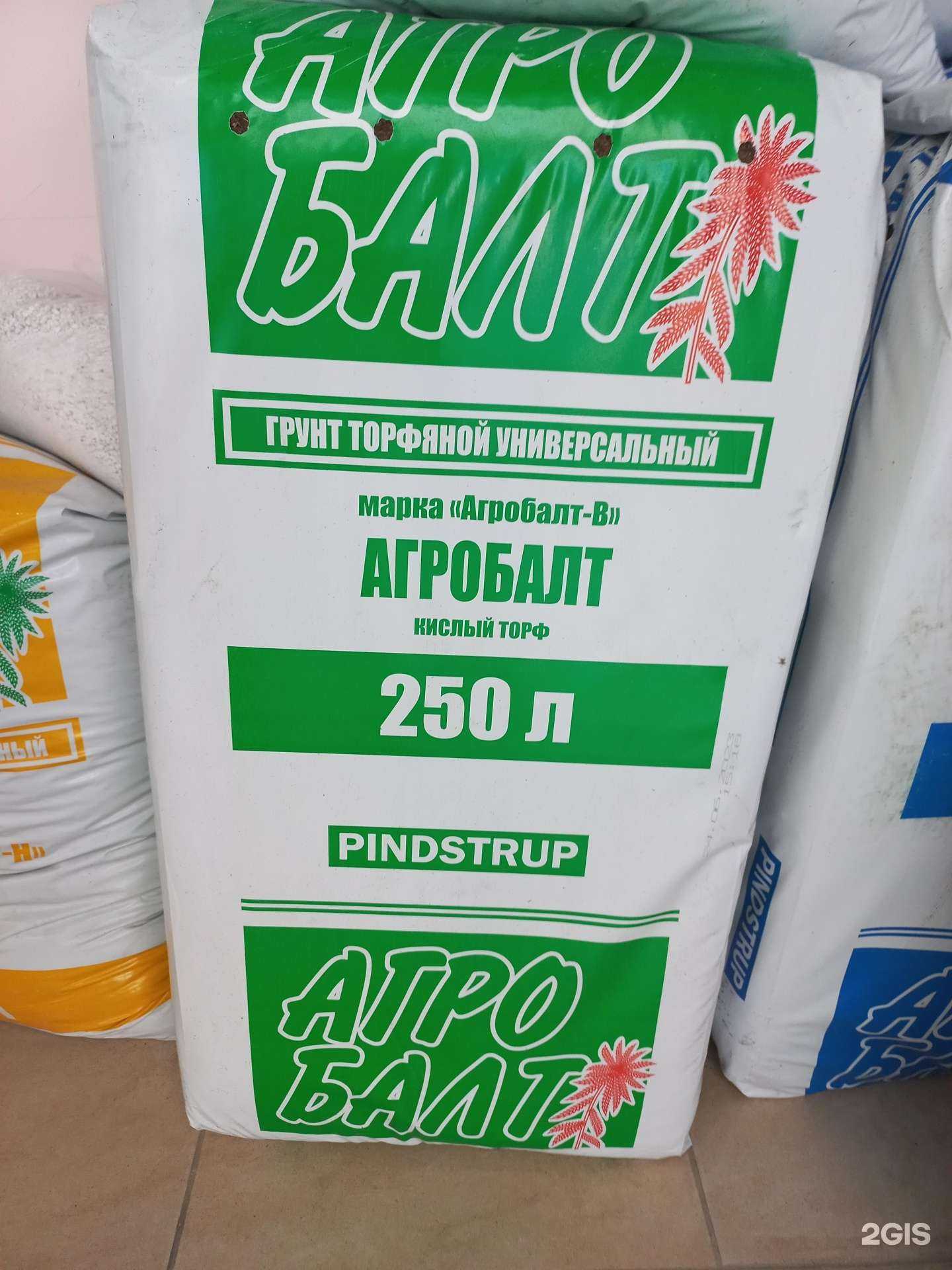 Отзывы на компанию Агробалт в г. Ульяновск c фото