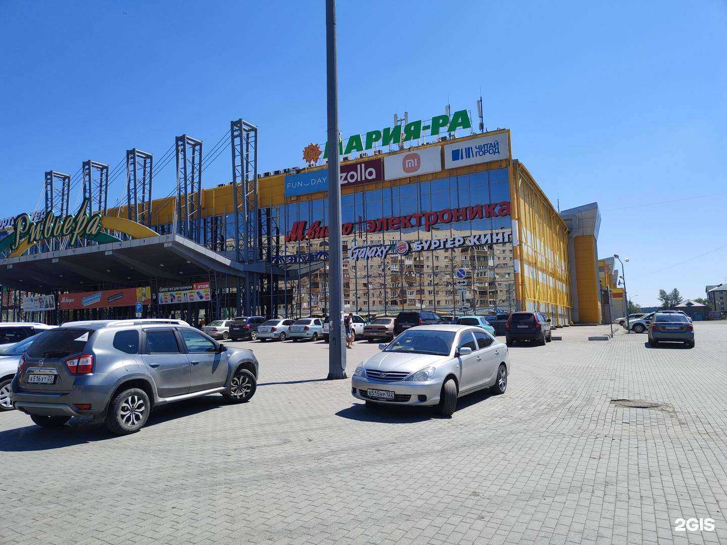 Отзывы на компанию Ноутсервис Компорт в Бийске c фото