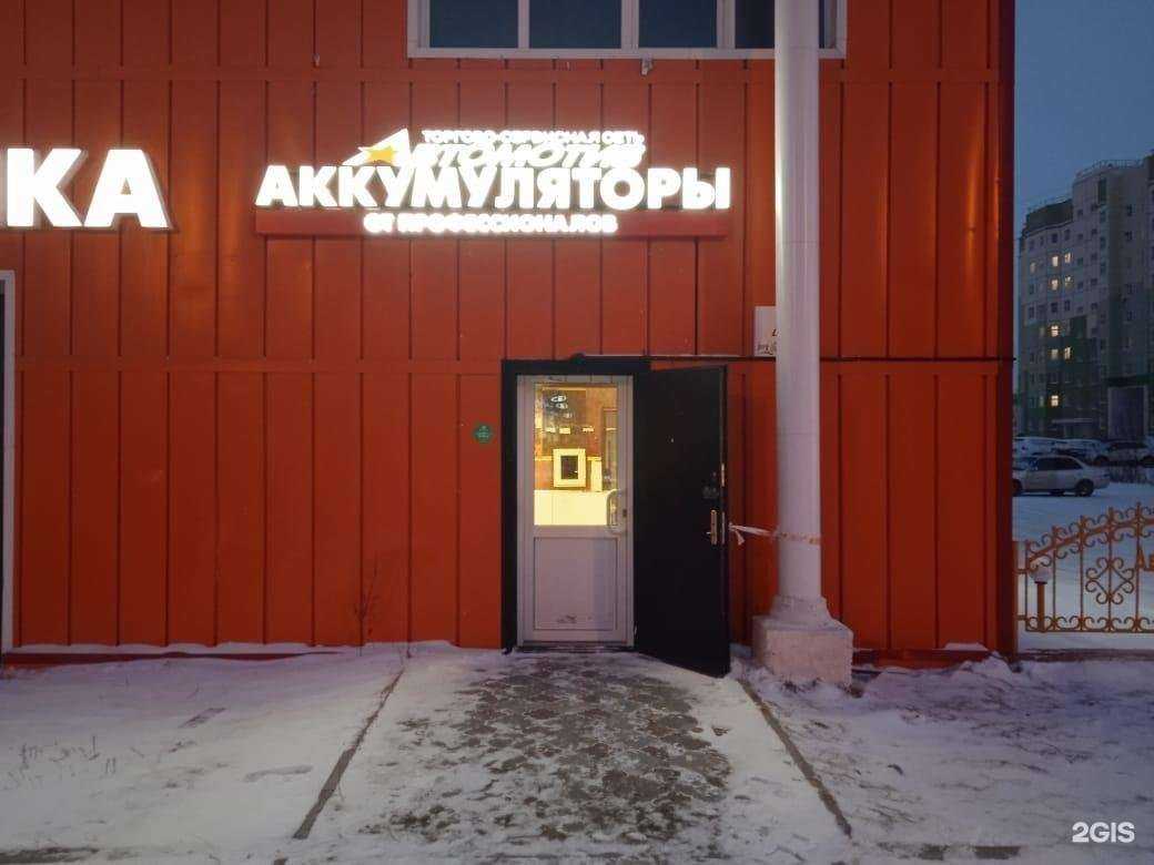 Отзывы на компанию Автомотив в г. Нижневартовск c фото