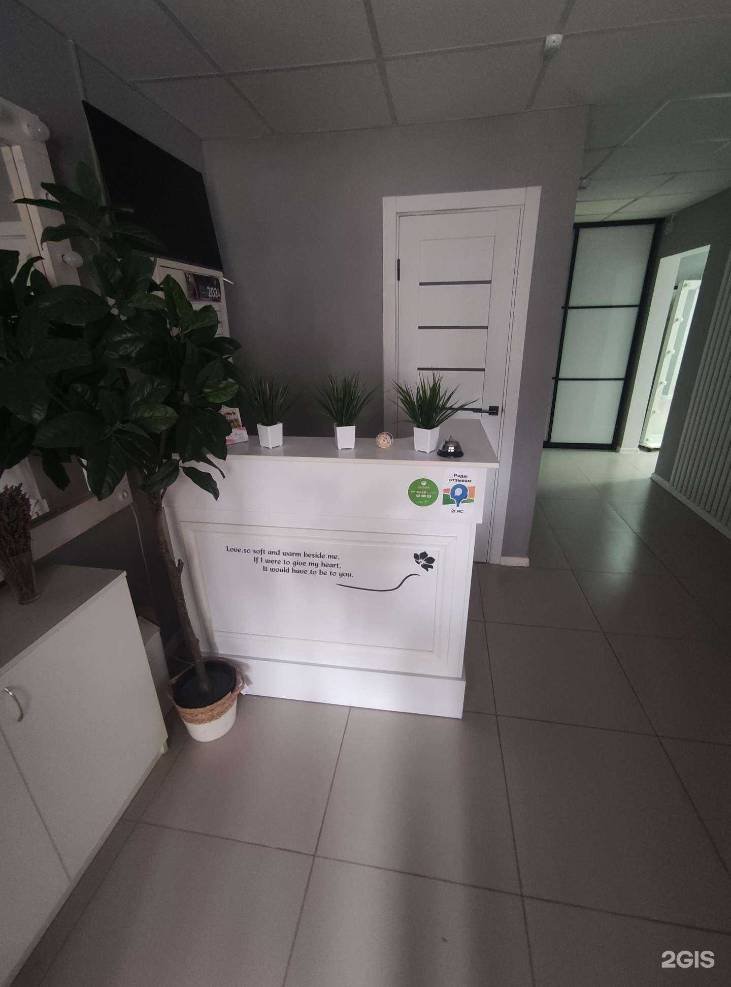 Отзывы на компанию La belle в г. Ковров c фото