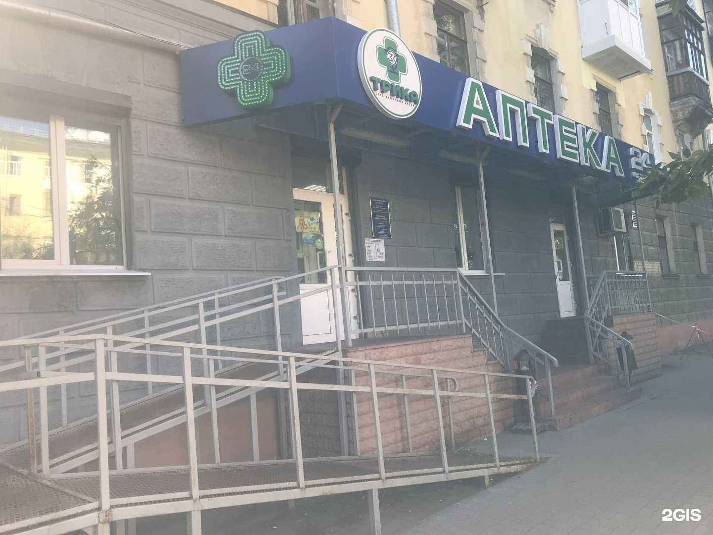 Отзывы на компанию Трика в Ярославле c фото