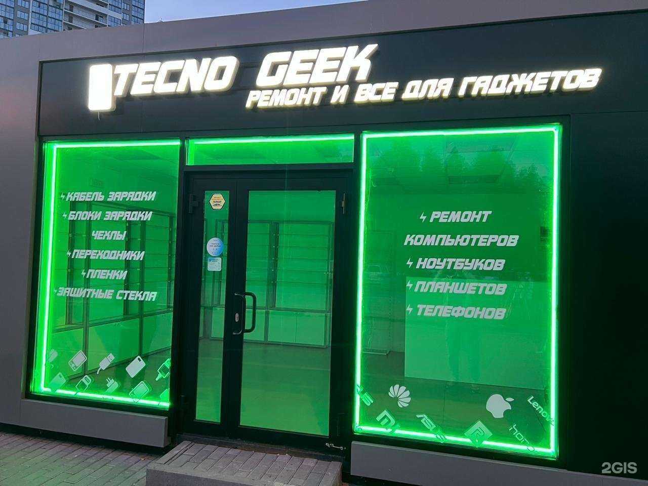 Отзывы на компанию Табак №1 в Екатеринбурге c фото - фотография 2 из 2