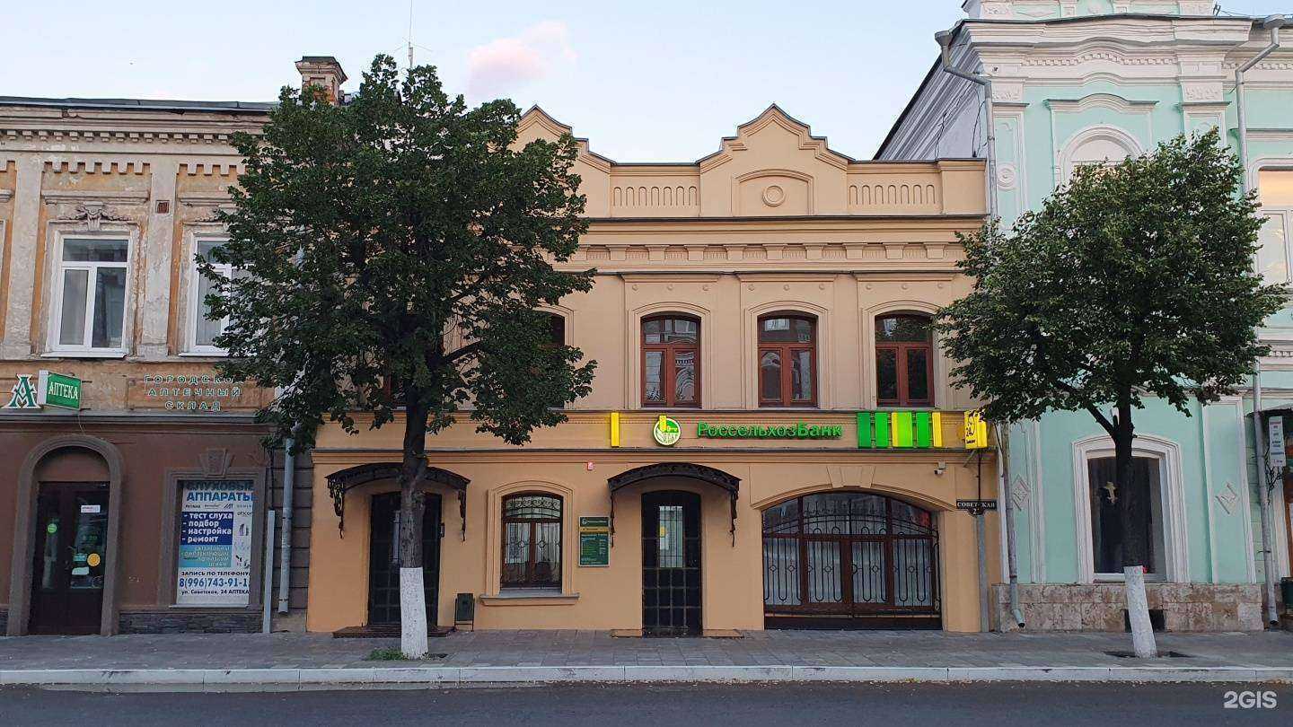 Отзывы на компанию FarmaVita в Сызрани c фото - фотография 2 из 2