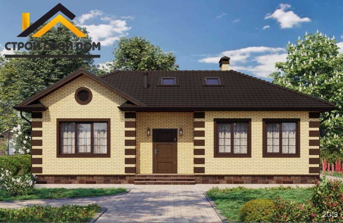 Отзывы на компанию Строй Свой Дом в г. Уфа c фото