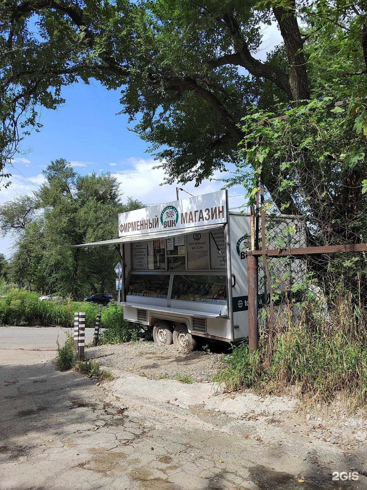 Отзывы на компанию ВИК в Владивостоке c фото