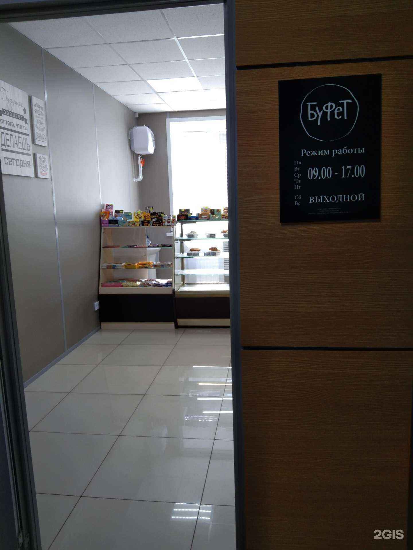 Отзывы на компанию Центральный буфет в Хабаровске c фото