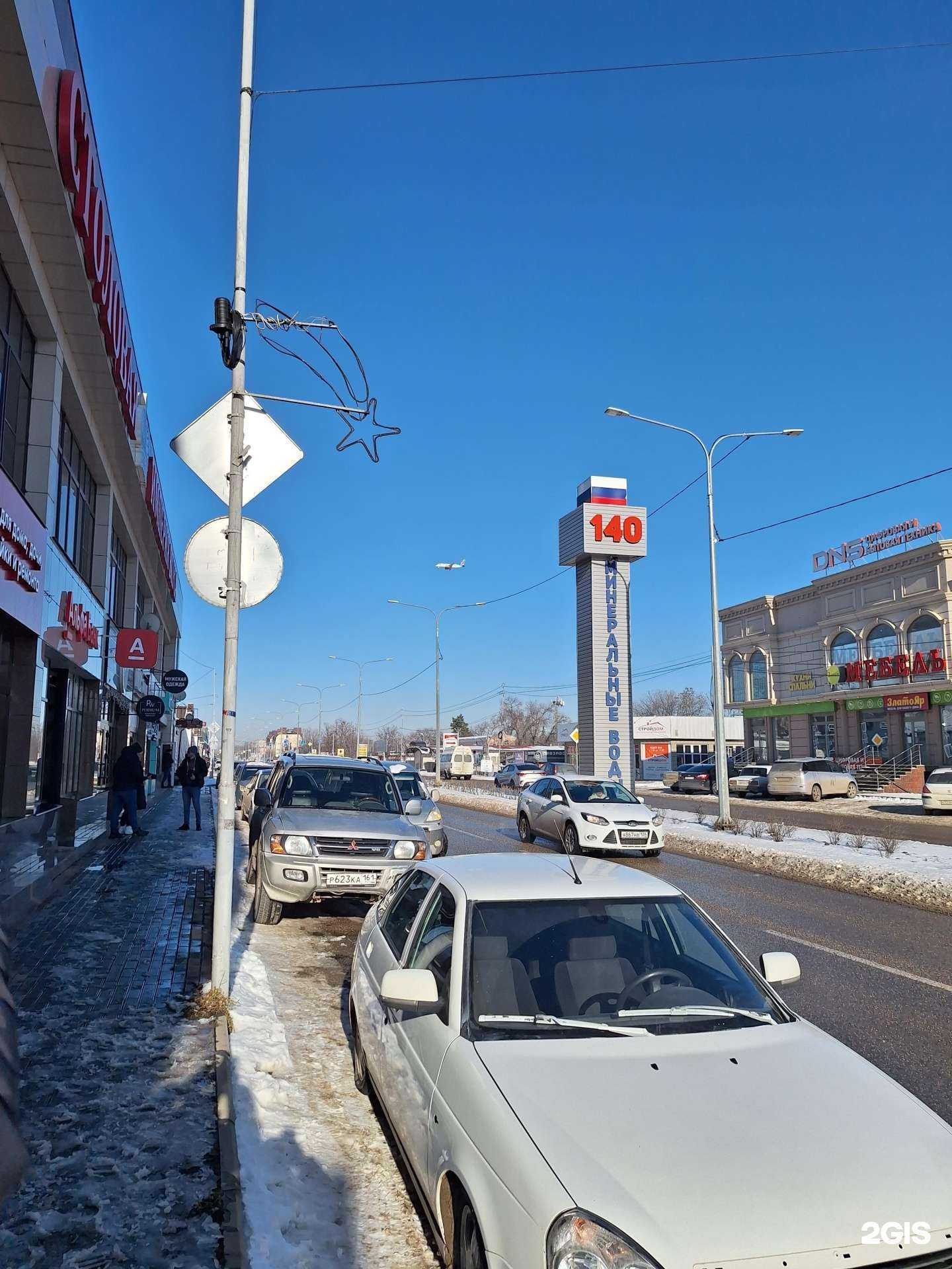 Отзывы на компанию DNS в Минеральных Водах c фото - фотография 2 из 2