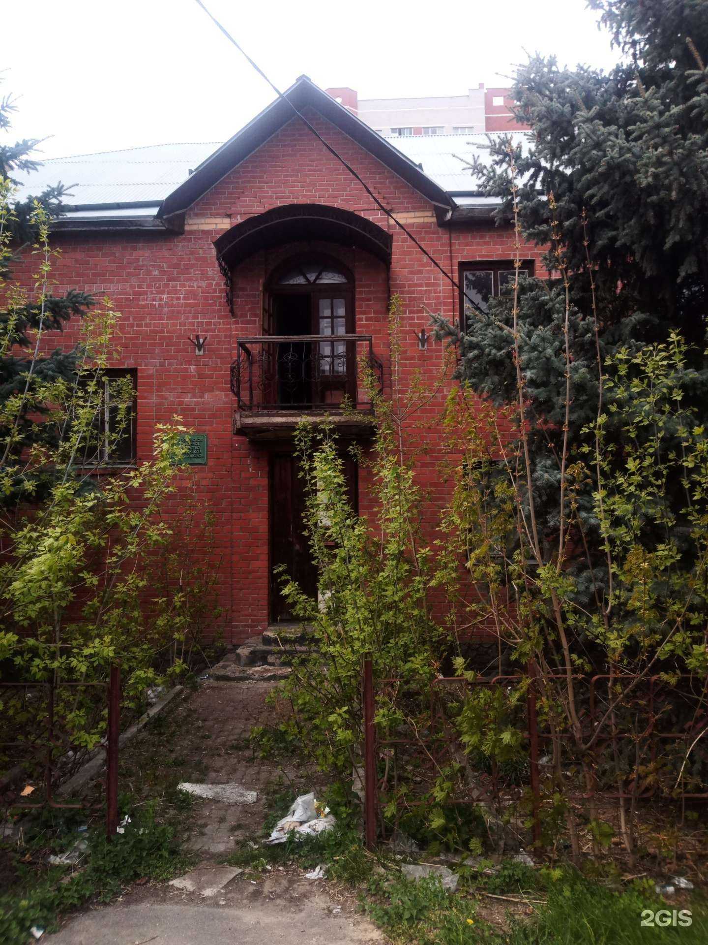 Отзывы на компанию Доктор Тома в Подольске c фото - фотография 2 из 2