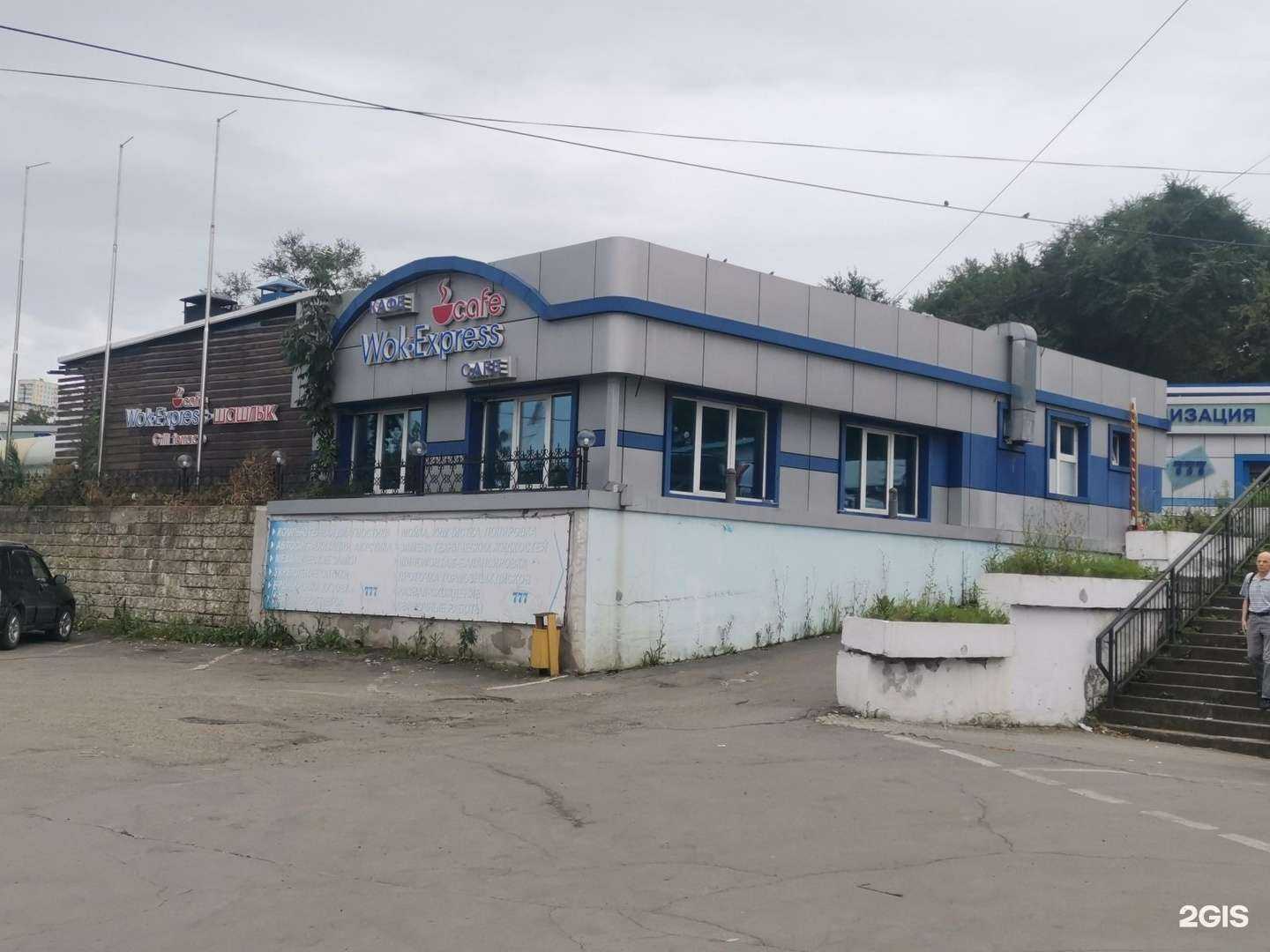 Отзывы на компанию 777 в Владивостоке c фото