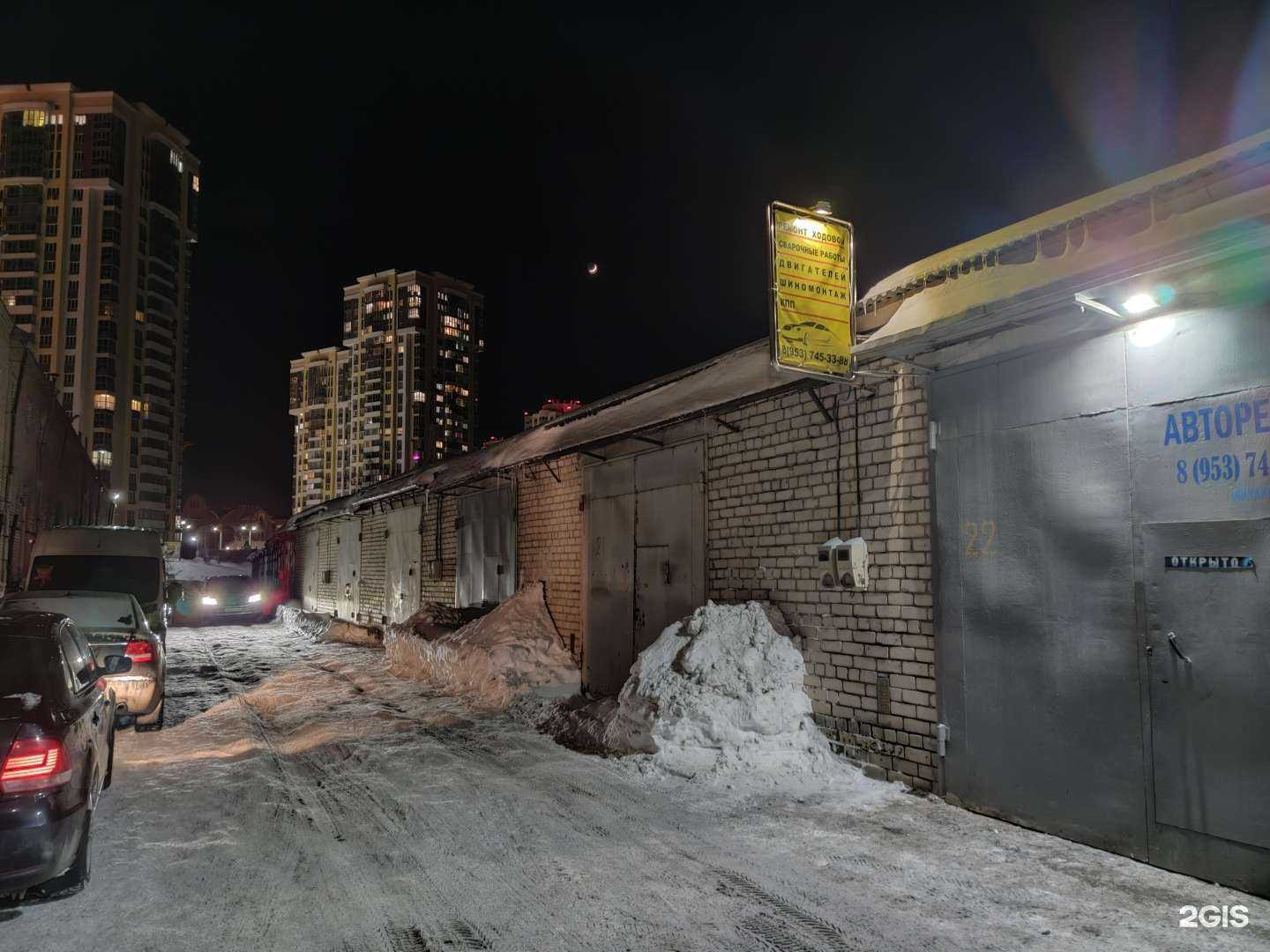 Отзывы на компанию Автомастерская в Рязани c фото - фотография 2 из 2