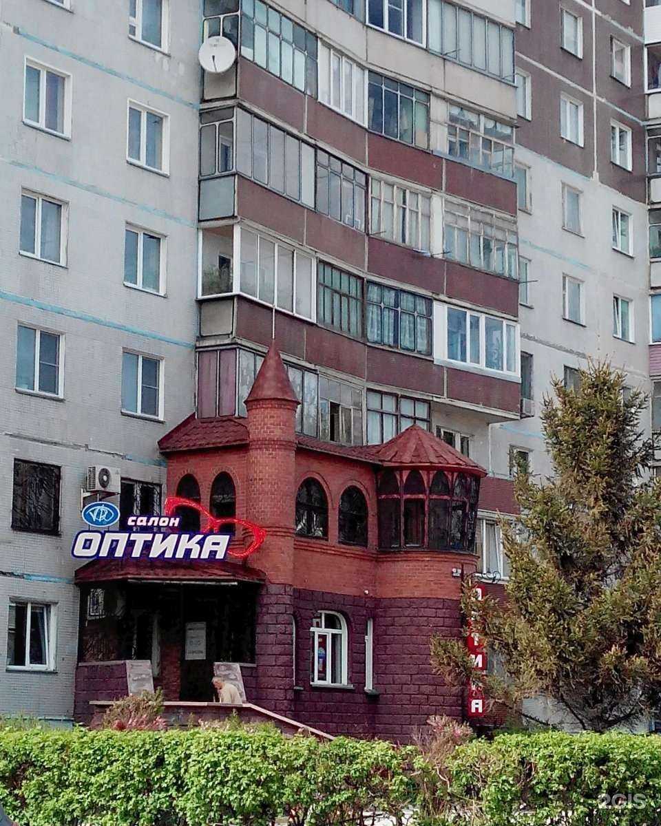 Отзывы на компанию Оптика VR в Бердске c фото - фотография 2 из 2
