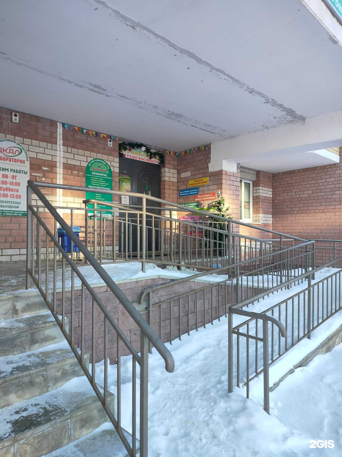 Отзывы на компанию Ученый кот в г. Кострома c фото