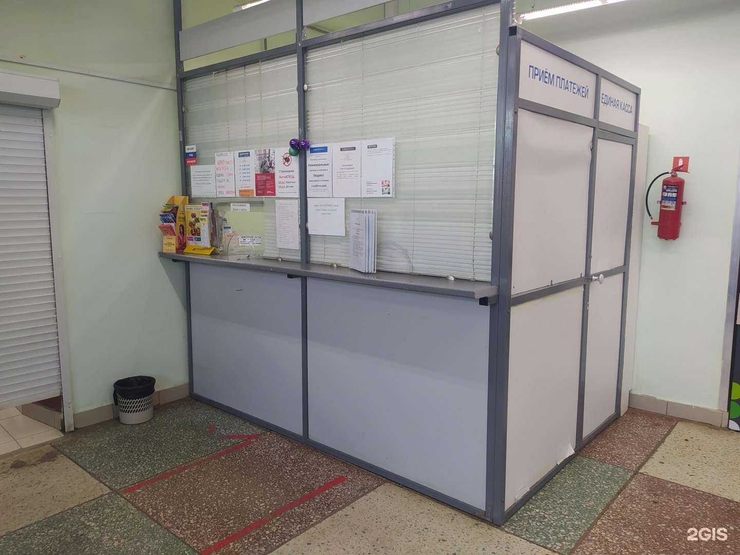 Отзывы на компанию Единая касса в г. Киров c фото