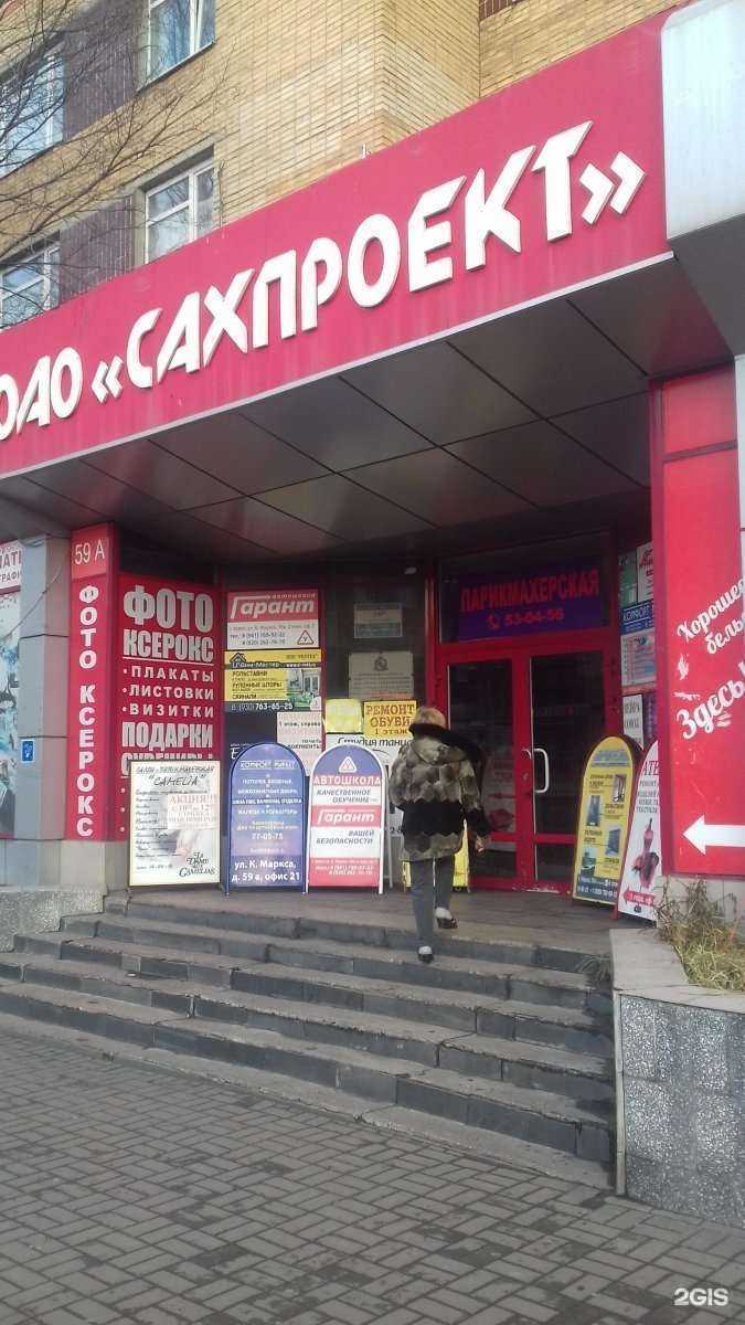 Отзывы на компанию Мастерская по ремонту обуви и кожгалантереи в Курске c фото