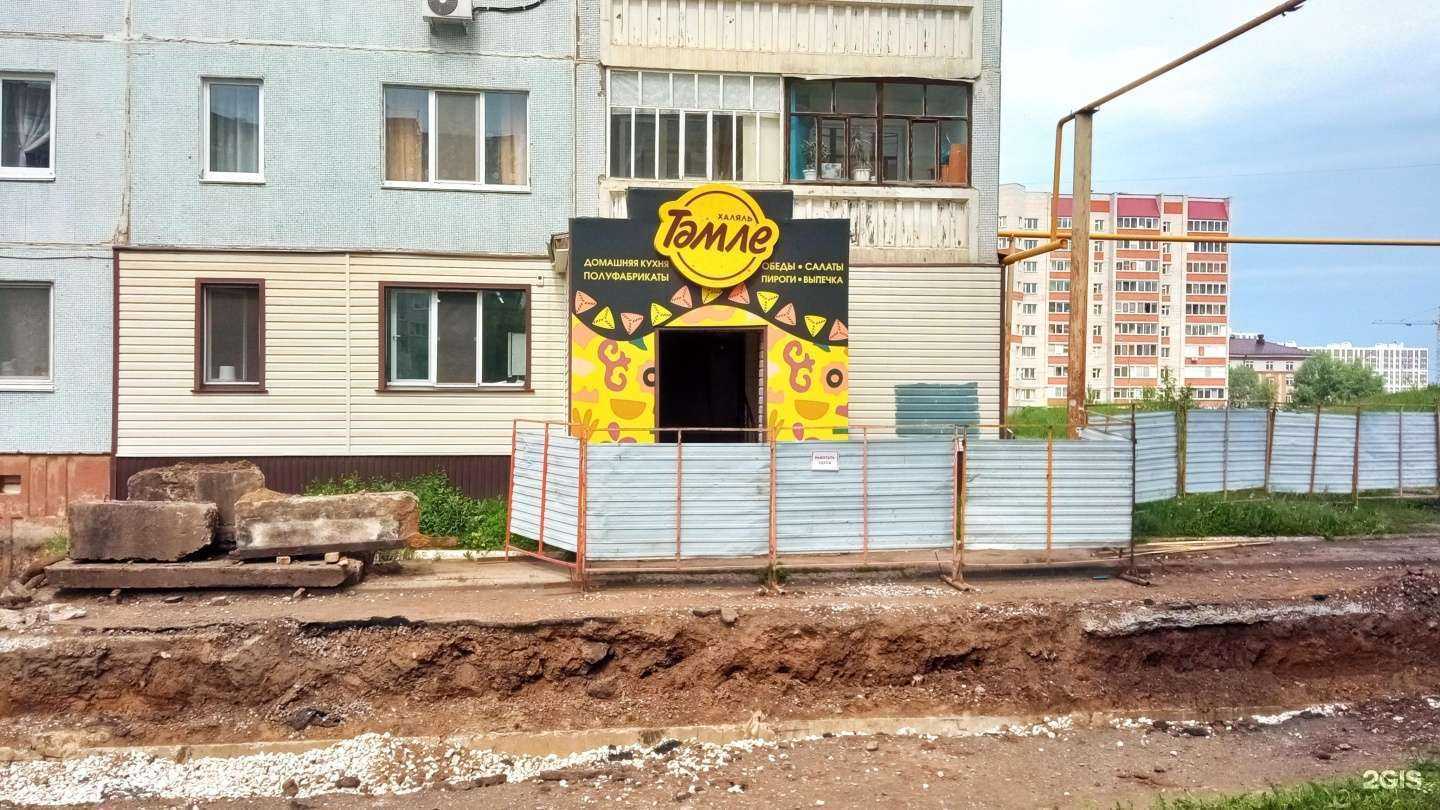 Отзывы на компанию RollХан в Нефтекамске c фото - фотография 2 из 2