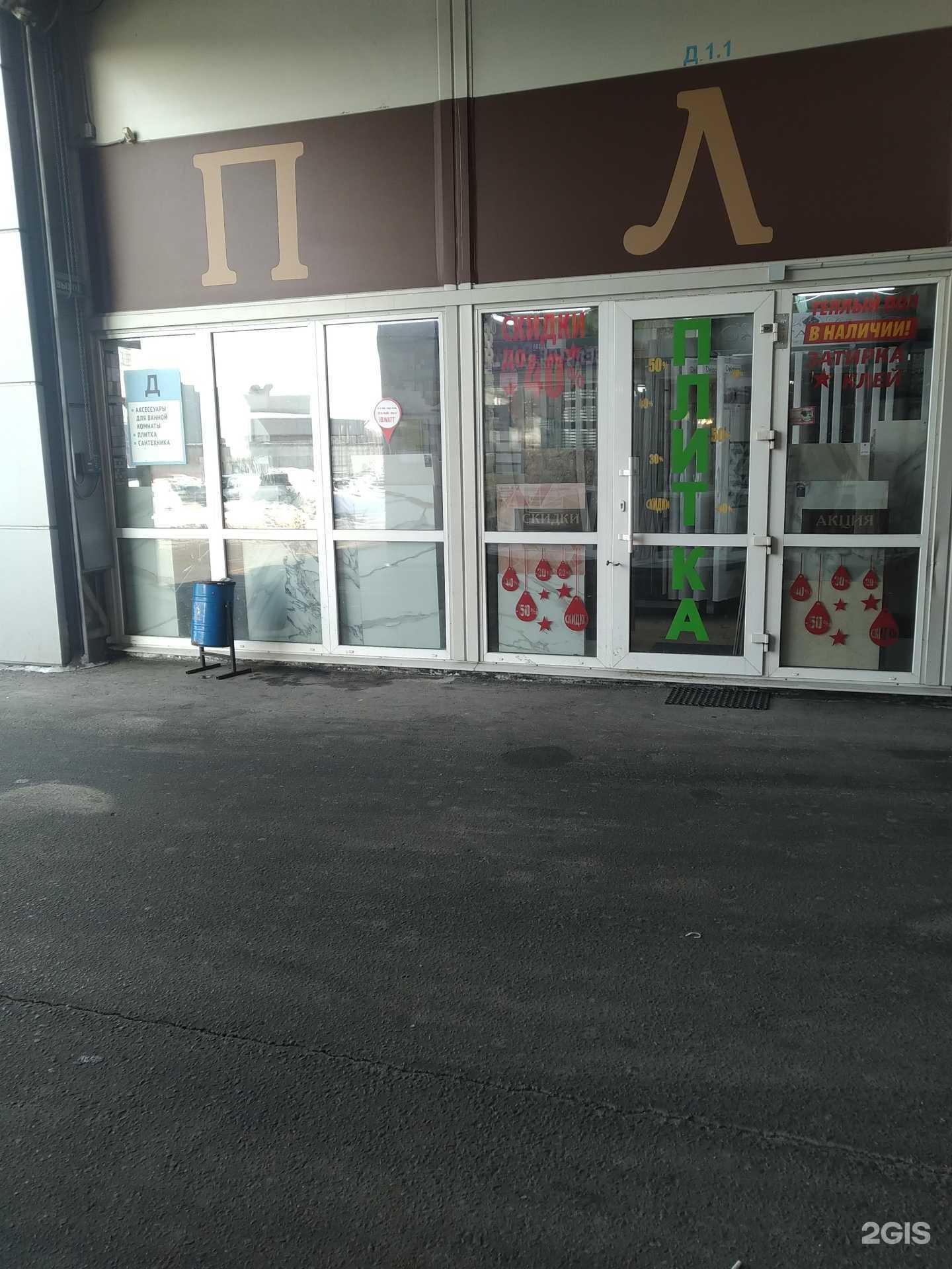 Отзывы на компанию Abad Ceramic в Москве c фото