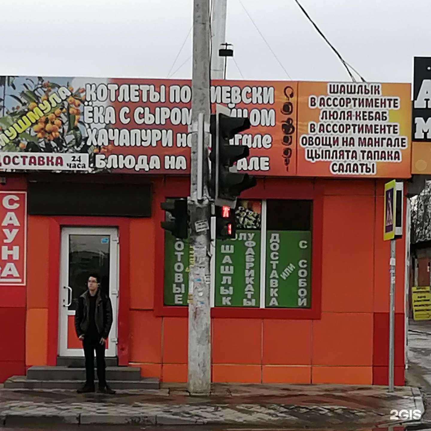 Отзывы на компанию Кураж в Краснодаре c фото - фотография 2 из 2