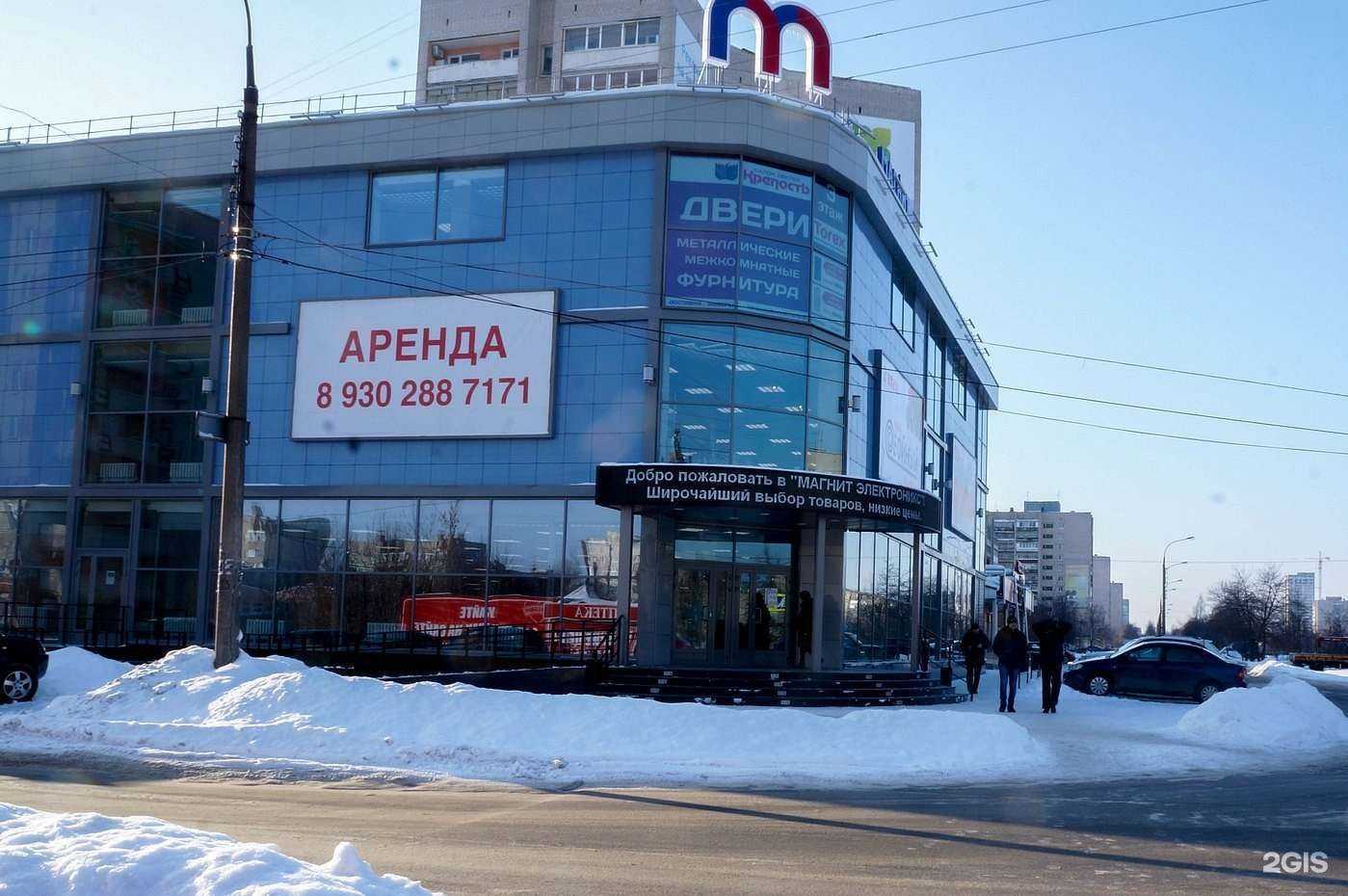 Отзывы на компанию Магнит электроникс в г. Дзержинск c фото