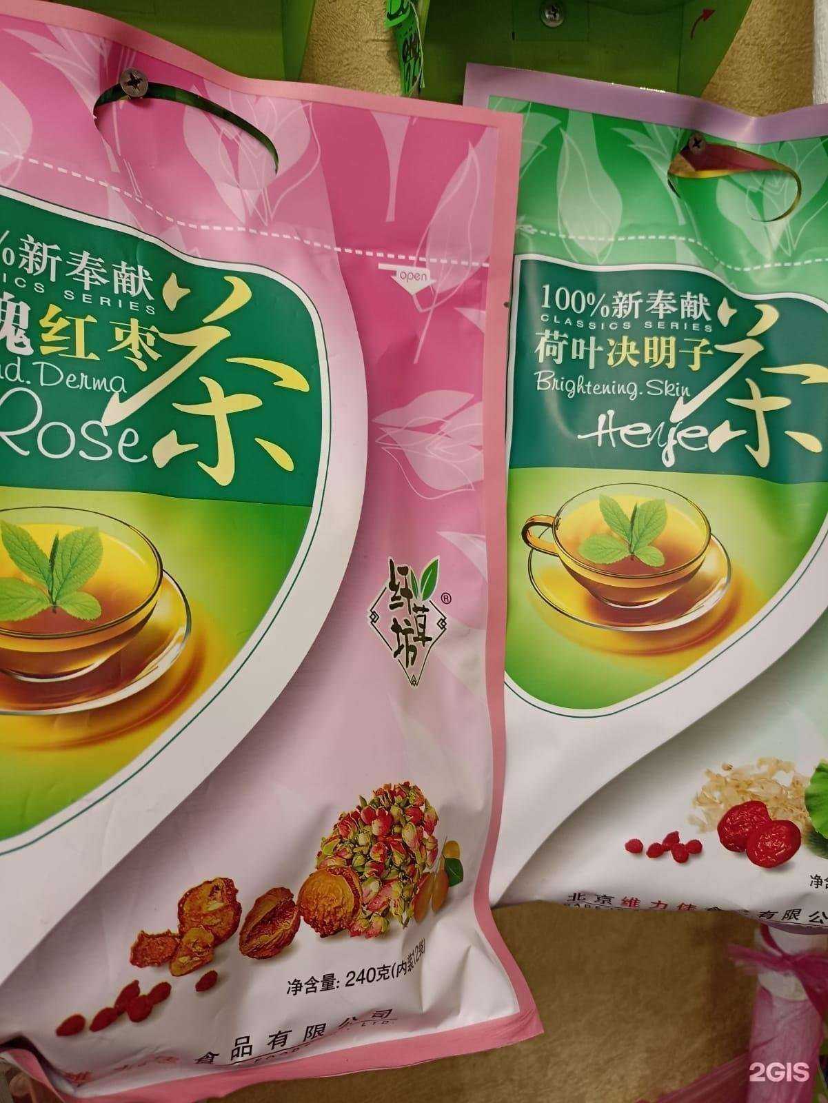 Отзывы на компанию Ваш овощной в г. Комсомольск-на-Амуре c фото