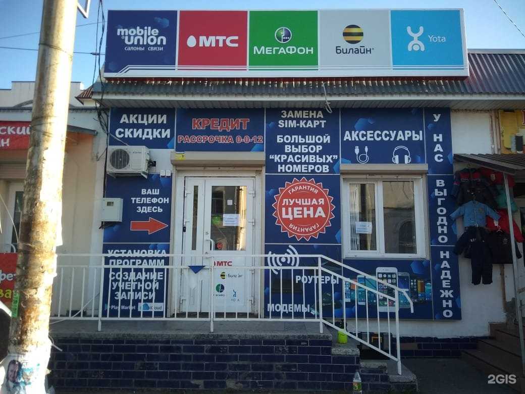 Отзывы на компанию Мастерская по ремонту одежды в Ессентуках c фото - фотография 2 из 2