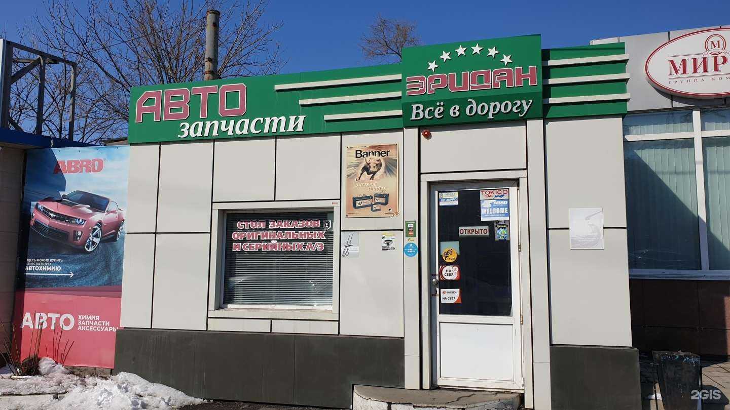Отзывы на компанию Эридан в Владивостоке c фото